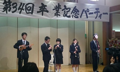 34回生卒業パーティ(2015年3月15日) -坂野 公一 34回生卒業パーティ(2015年3月15日) -坂野 公一